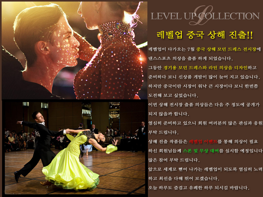 상해스포츠 이미지