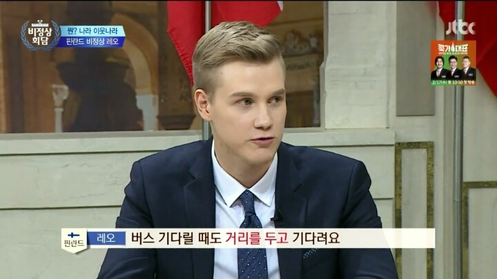 핀란드에서 버스 기다리는 사람들 | 인스티즈