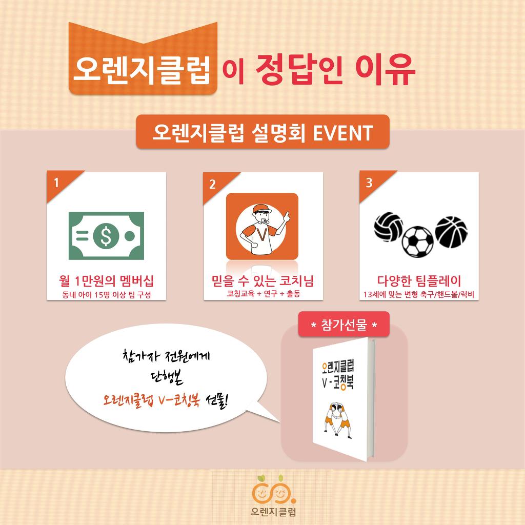 아이스포츠 이미지