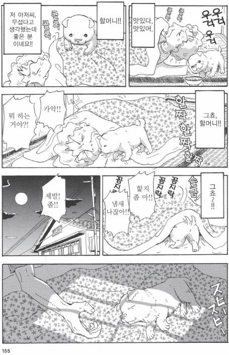 개를 주워 오면 안되는 이유 | 인스티즈
