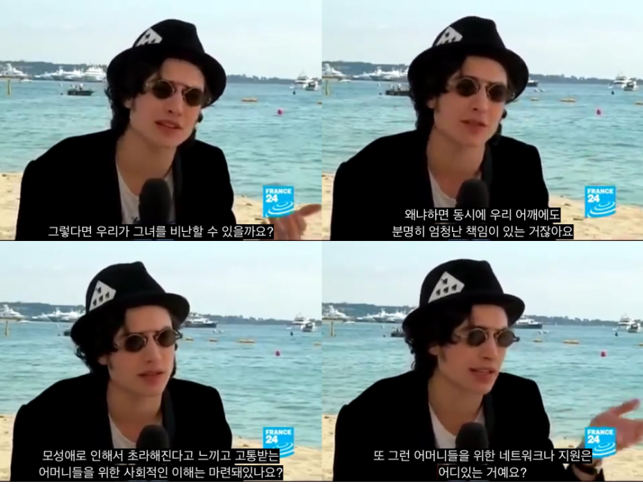 모성애가 없는 엄마에 대해 어떻게 생각하냐는 질문에 답하는 20살 배우 | 인스티즈