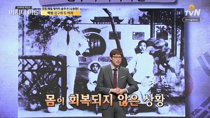 진정한 지도자의 품격 | 인스티즈