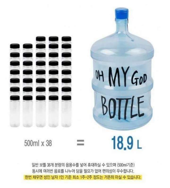 상남자의 텀블러 | 인스티즈