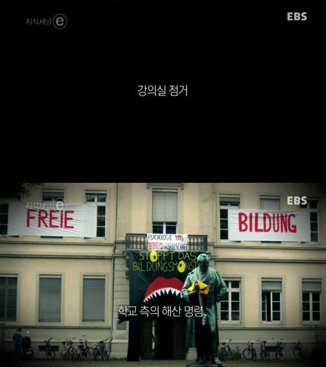 대학 등록금을 70만원으로 책정하면 생기는 일 | 인스티즈