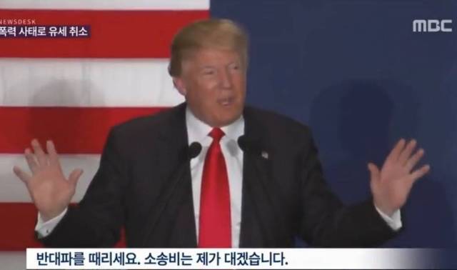 트럼프 레전드.jpg | 인스티즈