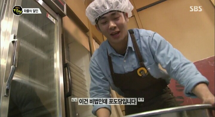 생활의 달인 덕수궁 와플.jpg | 인스티즈