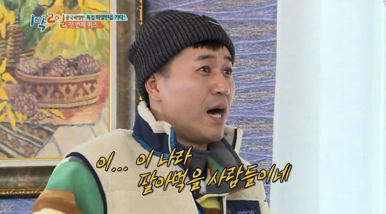 aoa 지민 설현과 비교되는 김종민.jpg | 인스티즈