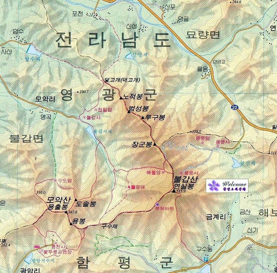 영광주유소 이미지