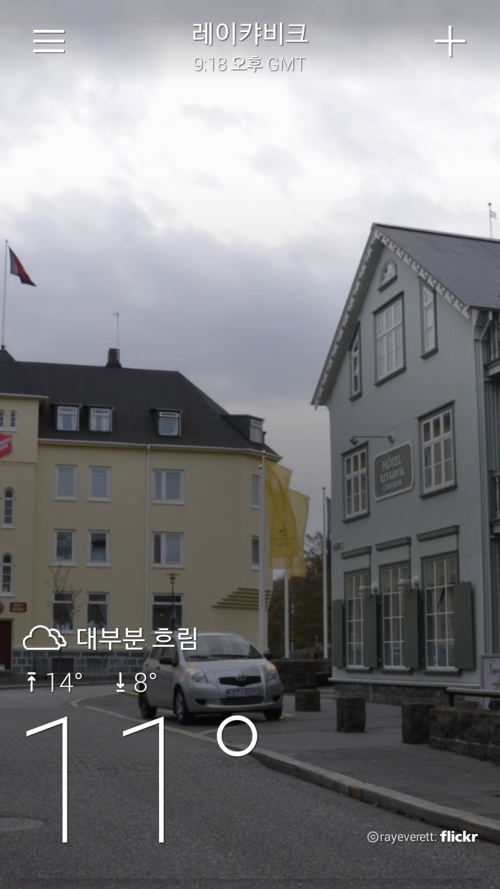 6월인데도 기온이 낮은 유럽의 한 도시.jpg | 인스티즈