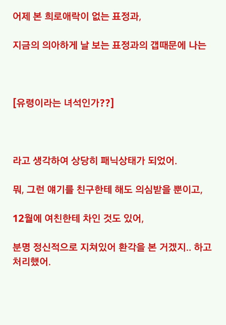 가족이 한 기이한 행동의 진짜 의미 | 인스티즈
