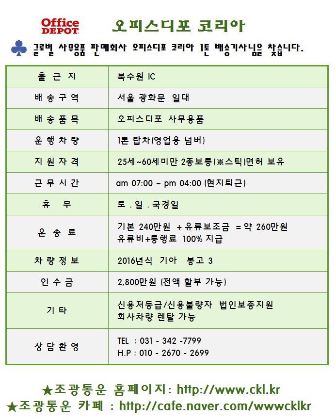 북오피스 이미지