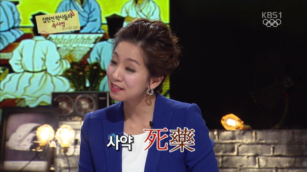 의외로 많은 사람들이 잘못 알고 있는 단어 | 인스티즈
