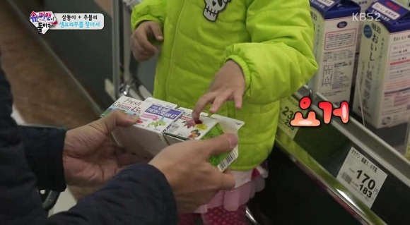 [슈퍼맨이돌아왔다] 열도남신 추성훈 베이커리.jpg | 인스티즈