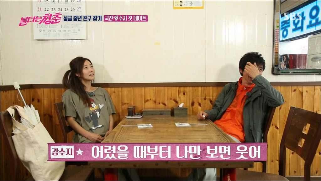 아직 사귀기전 밀당 시전하는 김국진과 강수지.jpg | 인스티즈