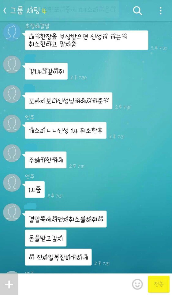 아이디어사 이미지