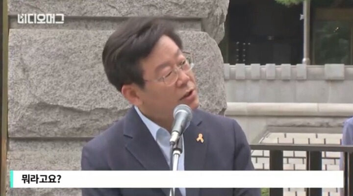 세월호 노란리본 지겹다고한 여성에게 일침한 이재명시장 | 인스티즈