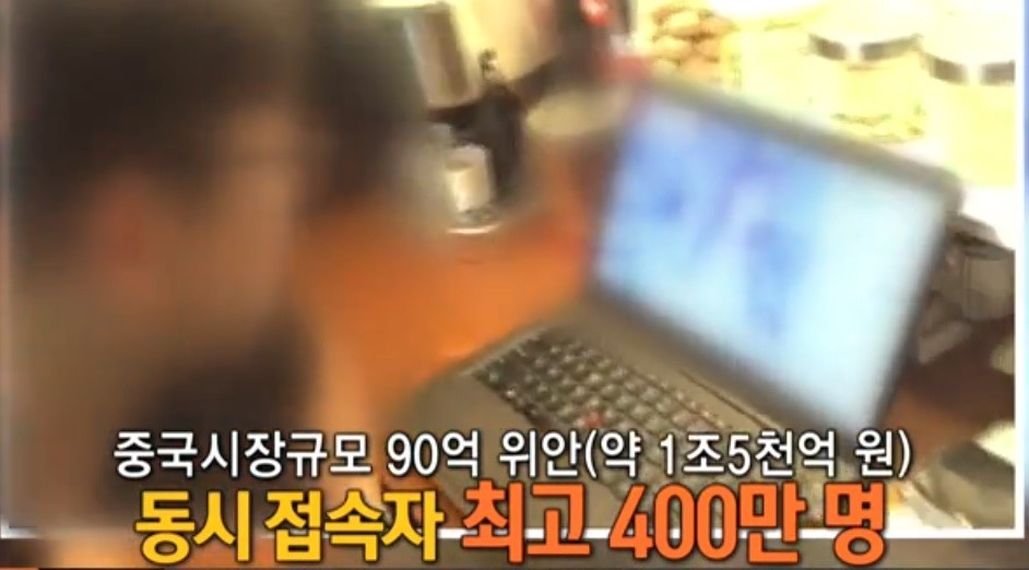 엄청난 중국 인터넷 방송 시장 | 인스티즈
