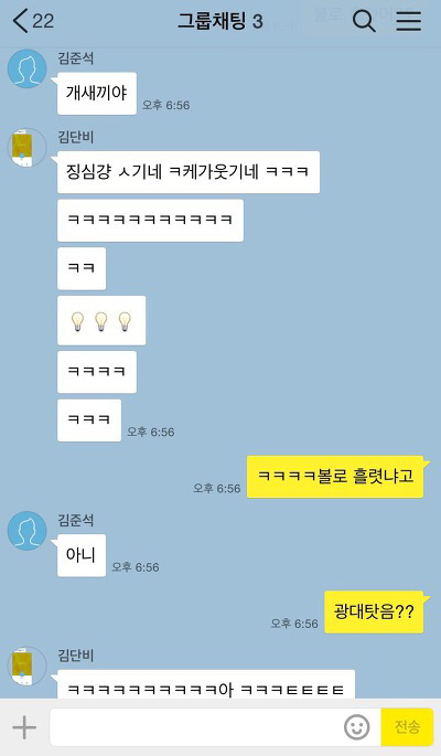 친구의 이별을 대처하는 자세 | 인스티즈