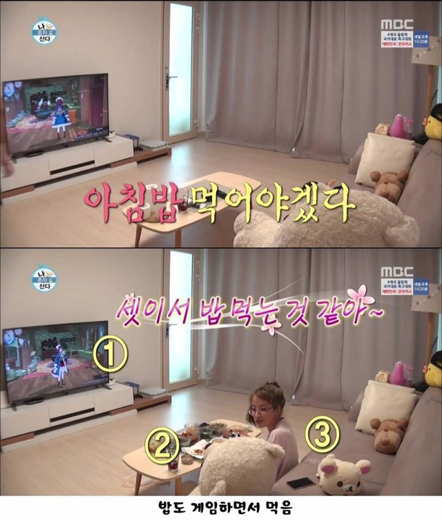 나혼자산다 레인보우 지숙 | 인스티즈