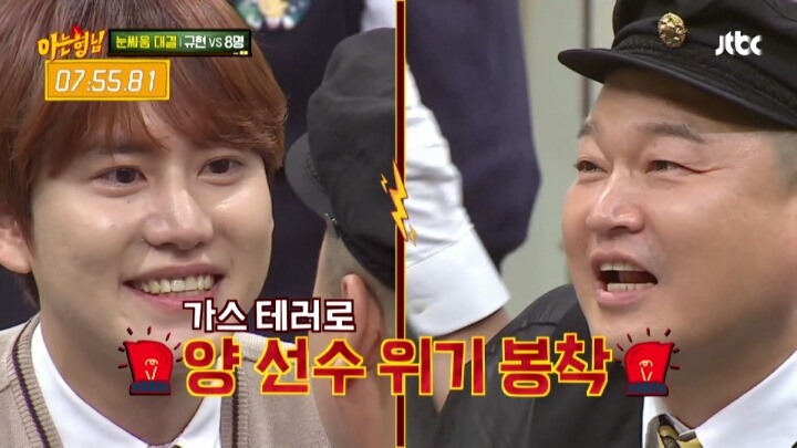 규현이 혼자서도 아는형님 멤버들을 모두 이길 수 있는 특기는? | 인스티즈