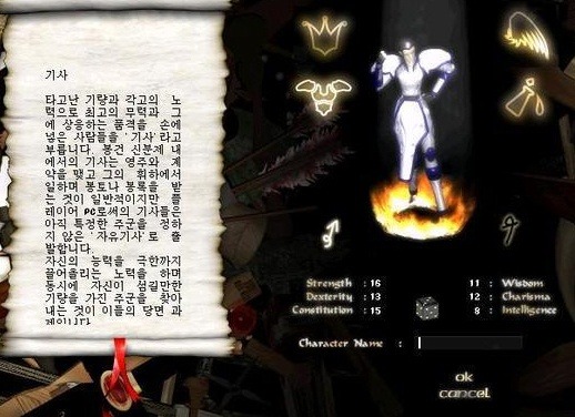 리니지 구버전.jpg | 인스티즈