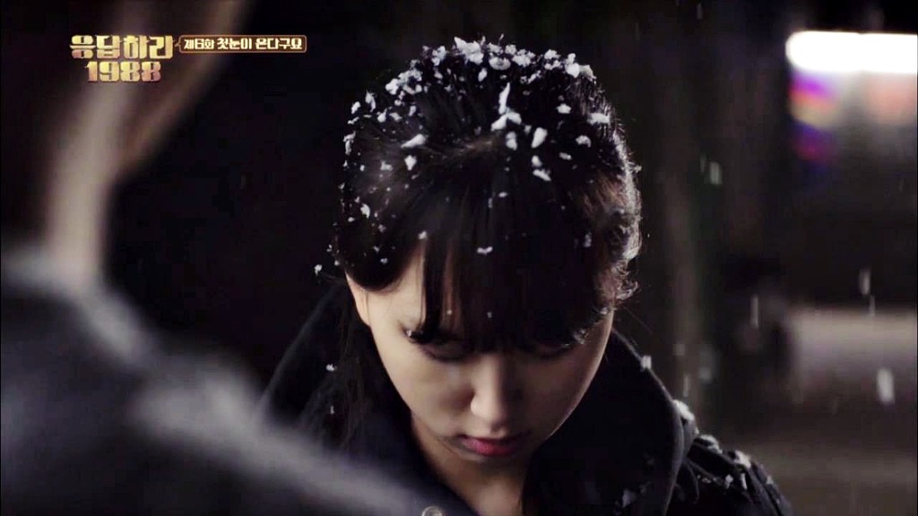 응답하라 1988의 매력덩어리 성보라 캡쳐 | 인스티즈
