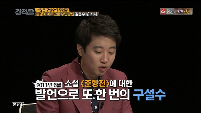 차라리 유머 안하는게 나은 정치인.jpg | 인스티즈