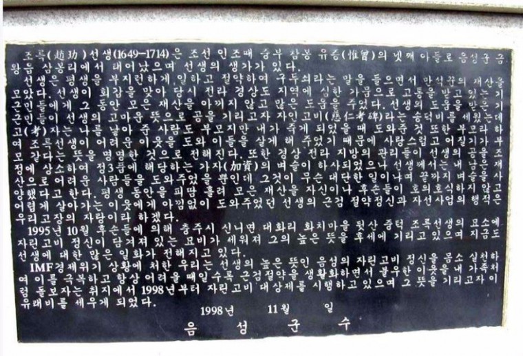 자린고비의 숨겨진 진실.JPG | 인스티즈