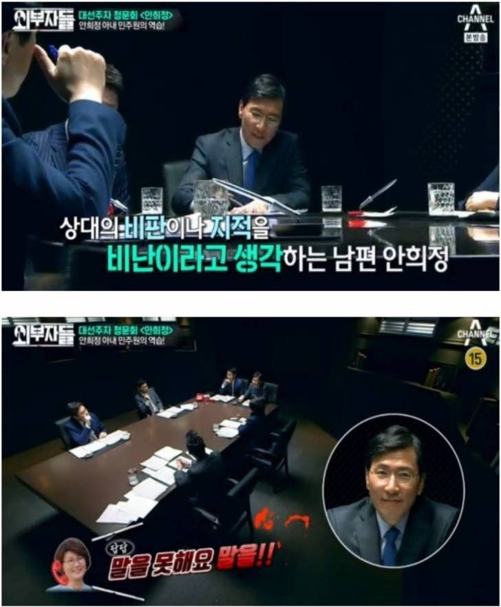 안희정이 새벽에 저런 글을 올린 이유 납득이 감.jpg | 인스티즈