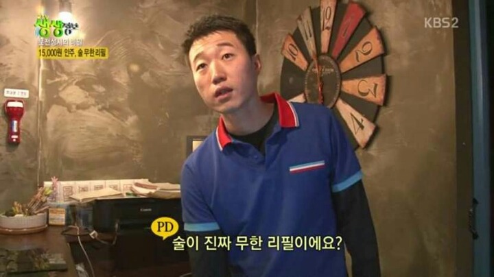 15,000원 무한리필 클라스ㄷㄷㄷ | 인스티즈