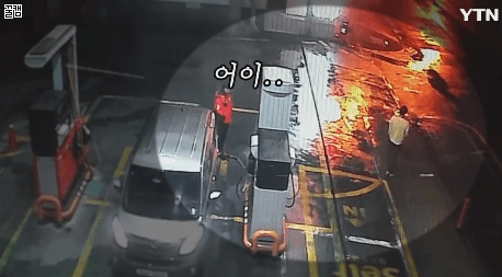 셀프 주유소에서 흡연하는 돌아이.gif | 인스티즈