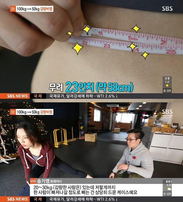다이어트는 최고의 성형.jpg | 인스티즈