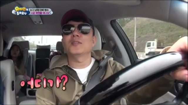 이범수의 운전중 아재개그.jpg | 인스티즈