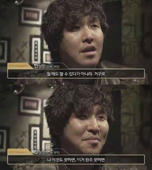 장난 친걸로 사람 인생을 망친 하정우.jpg | 인스티즈