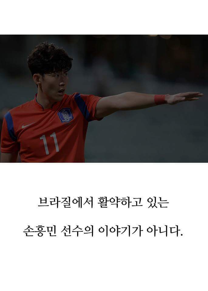 팬들을 가장 먼저 생각하는 감독 | 인스티즈