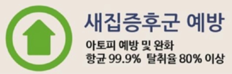 강원타일 이미지