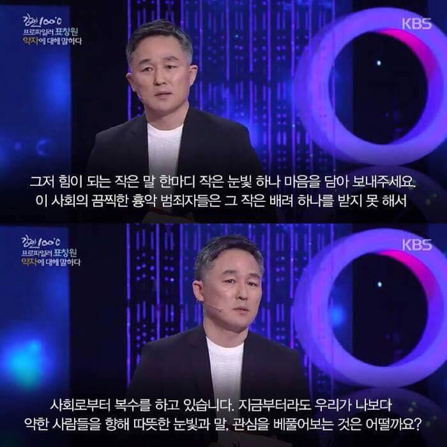 대한민국 범죄율이 증가할 수 밖에 없는 이유 | 인스티즈