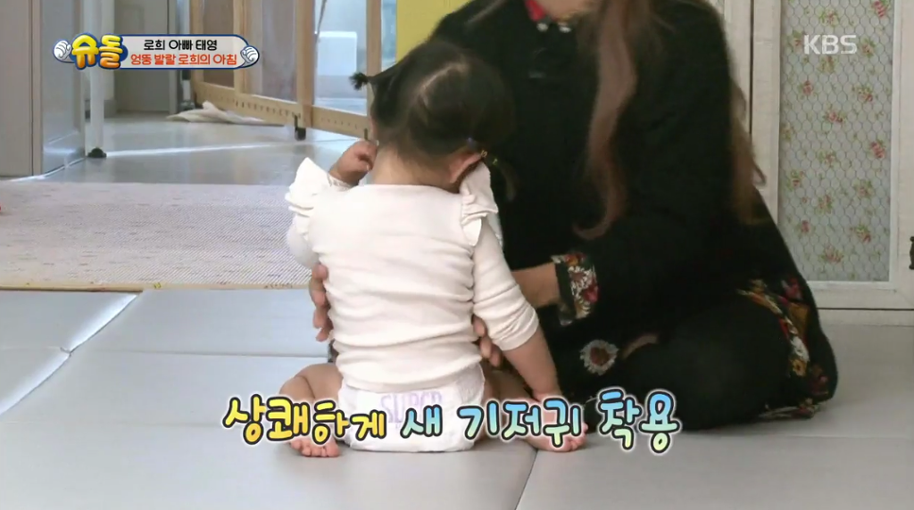 엄마한테 사과하는 로희.jpgif | 인스티즈