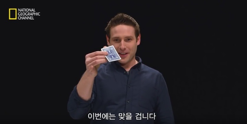 영상 속 마술사가 당신의 마음을 읽는다! | 인스티즈