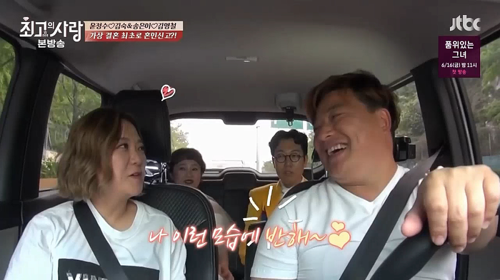 [최고의사랑] 개그스타일로 알아보는 천생연분 | 인스티즈