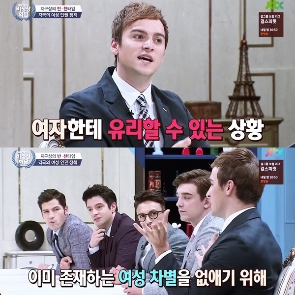 평등한 선이 이뤄지면 자연스레 사라질 성차별 | 인스티즈