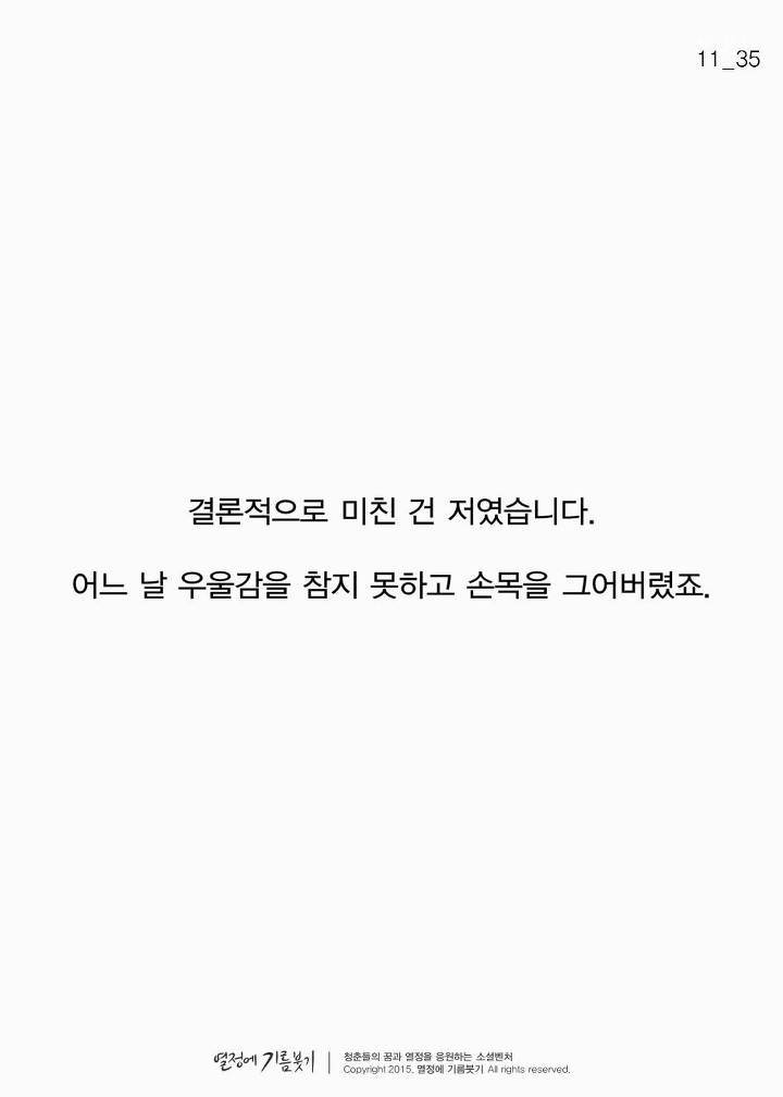 샤워와 성공의 연관관계 | 인스티즈