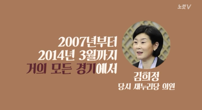 정유라 옹호 해주고 장관직 먹은 여자 | 인스티즈