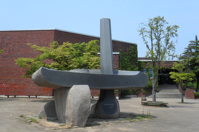 대한민국 대표 지방사립대 영남대학교 | 인스티즈
