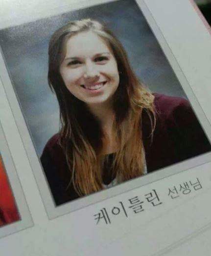 어떻게 원어민 선생이 K를 틀릴 수가 있지? | 인스티즈