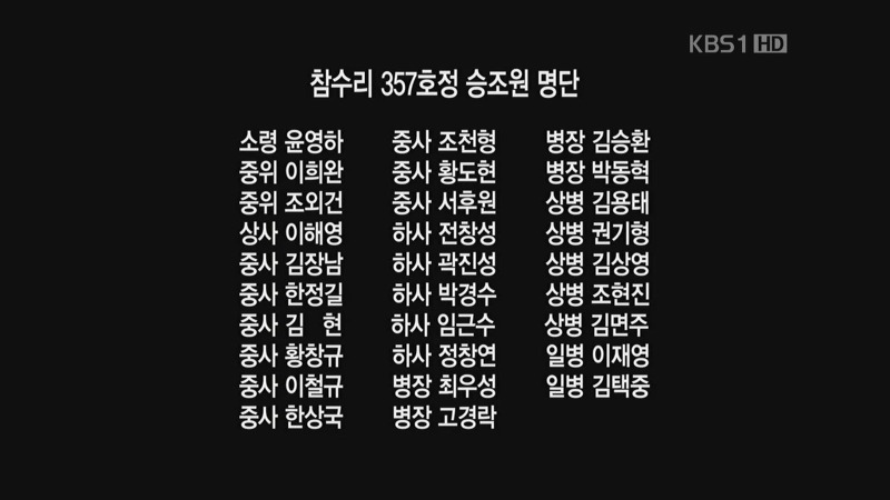 해군 다녀오신 분들은 느낄 수 있는 얼마나 위험했는지 느낄 수 있는 사진.jpg | 인스티즈