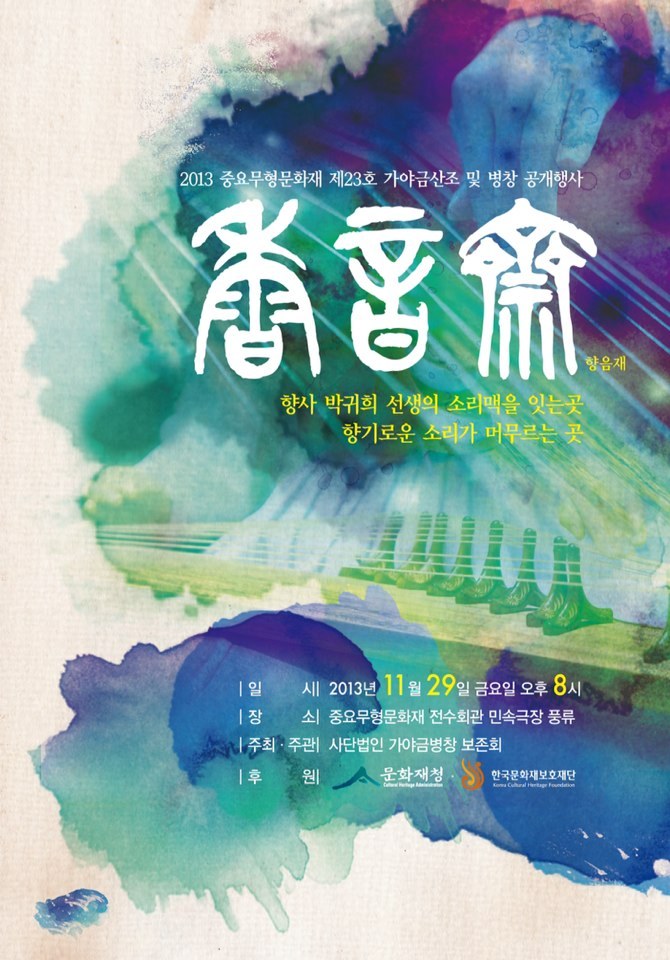 풍류회관 이미지