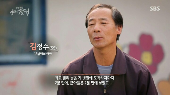 용인 13남매 집안.jpg | 인스티즈