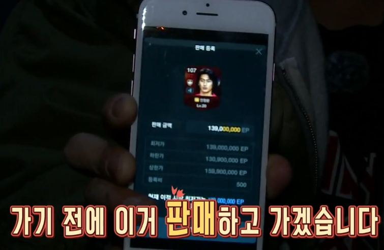 유병재의 복수 | 인스티즈