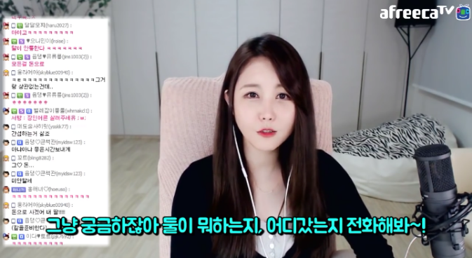 딸바보 대도서관 | 인스티즈